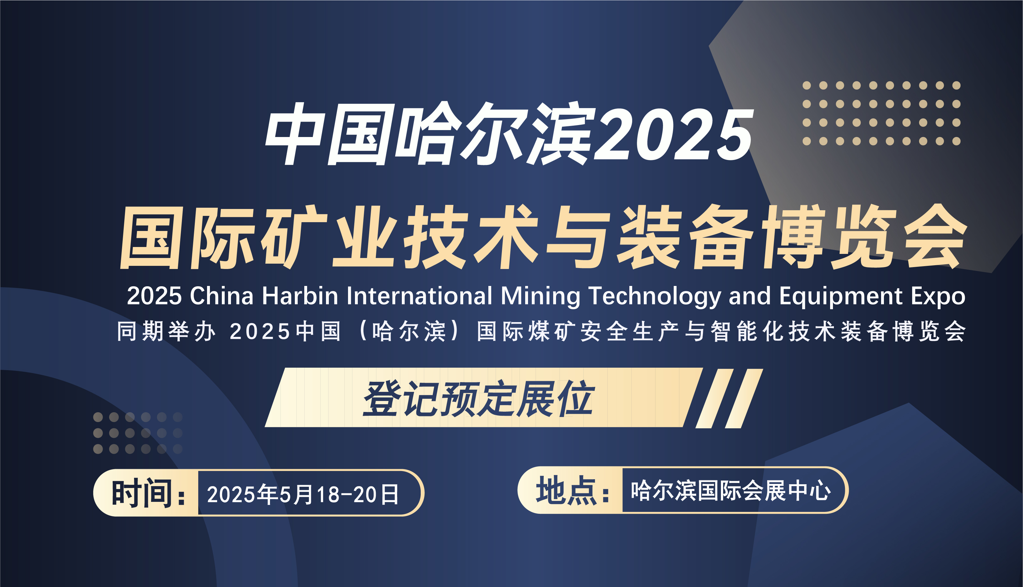 寶泰隆：一礦復工 煤礦駛入恢復生產(chǎn)快車道